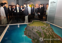 제주세계자연유산 한눈에…유산센터 개관