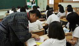 일본 교사 용인 포곡중학교에서 수업 진행