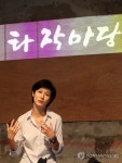 통섭인재양성소 타작마당 개소한 노소영 관장