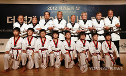 2012 태권도의 날 기념식