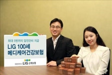 <게시판> LIG손보 `100세 메디케어건강보험 출시
