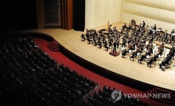 서울시향과 함께하는 우리동네 음악회