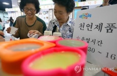 마포구 주민자치.공동박람회
