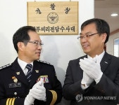 경찰청 차장 직속 내부비리 전담수사대 가동