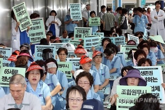 뿔 난 서울대병원 청소노동자들