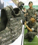 `장병 피복 및 장구류 발전 민ㆍ군 대토론회