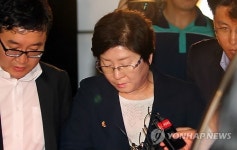 3억 소명부족 현영희 의원 영장 기각(종합)