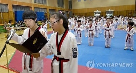 인제 교육장기 태권도 대회