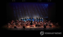청주시립국악단의 `반란…이제는 K 뮤직