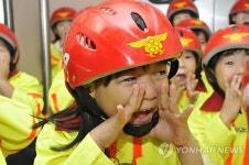 구로소방서, 이동안전체험교실 운영