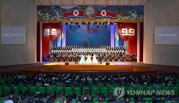 만수대예술단 공연