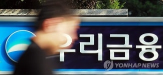우리금융 `세일앤드리스백 이달 900억시행(종합)