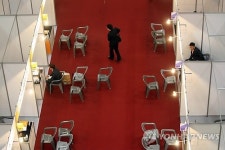 지역기업 채용박람회 한산