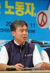 민주노총, 대선투쟁 발표