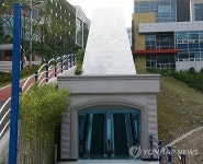 부산과기대, 정문 에스컬레이터 설치