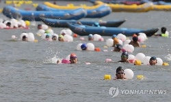 한강건너요
