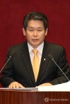 김경협 박근혜, 정수장학회 관련 선거법 위반