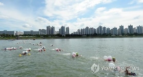 한강 건너요