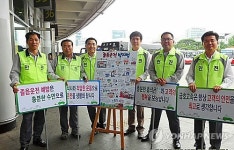 금호고속, 교통사고 줄이기 운수여친 눈길