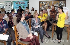 제주해군기지 반대 주민 만난 IUCN 이사들