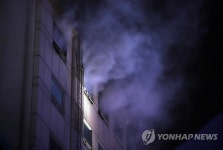 연기 내뿜는 빌딩