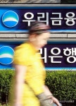 우리금융 `신탁 후 재임대 이르면 9월 시행(종합)