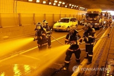 창원 안민터널 소방훈련