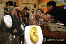 어르신들, 보청기로 세상과 소통