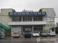 원주 옛 시외버스터미널 3년째 흉물로 방치