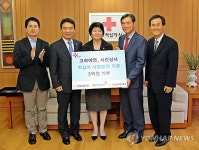 고려아연, 서린상사 대한적십자에 5억원 전달