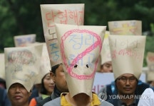 거리행진하는 쌍용차 노조원들