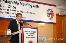 연설하는 최영진 주미 한국대사