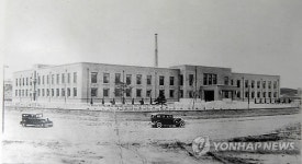 충남도청 대전시대 80년 마감 순회 사진전