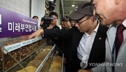사료 살펴보는 박재완 기획재정부 장관