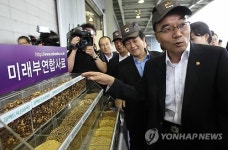 사료 살펴보는 박재완 기획재정부 장관