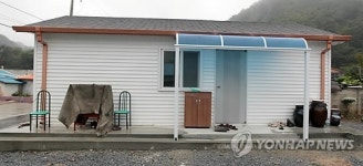 단양 어의곡주민들, 화재 이웃에 사랑의 집