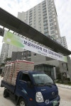 강남 보금자리주택 첫 입주