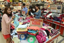 옷도 무게달아 팔아요