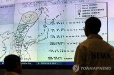 16호 태풍 산바 비상!