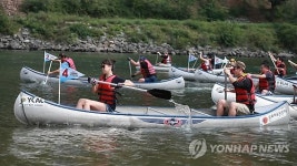 제 1회 홍천 배바위 카누 캠프대회