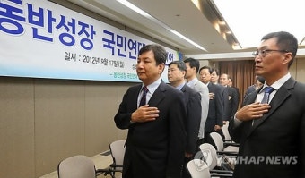 동반성장국민연대 시국선언문 발표