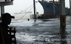 <태풍 산바> 바닷물에 잠긴 수협 공판장