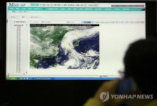 <태풍 산바> 분주한 중앙재난안전대책본부