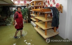  침수된 강릉 경포 진안상가