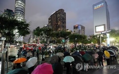 <태풍산바> 퇴근길 전쟁