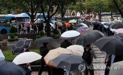 <태풍산바> 퇴근길 전쟁