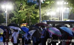 <태풍산바> 퇴근길 전쟁