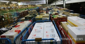 티엔티푸드(주)-국제우편물류센터 | 늘어난 추석우편물, 분주한 손길