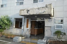 굴착기에 부서진 진주 상대지구대