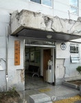 굴착기에 부서진 진주 상대지구대